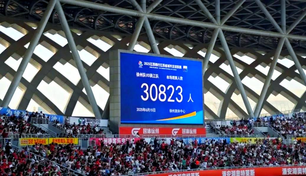 od体育网站-精彩的比赛将吸引众多观众关注