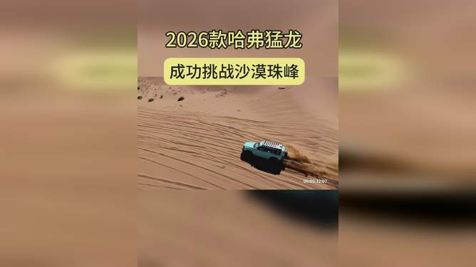 od体育注册-猛龙主帅沙漠失利，赛后动怒指责球员态度的简单介绍