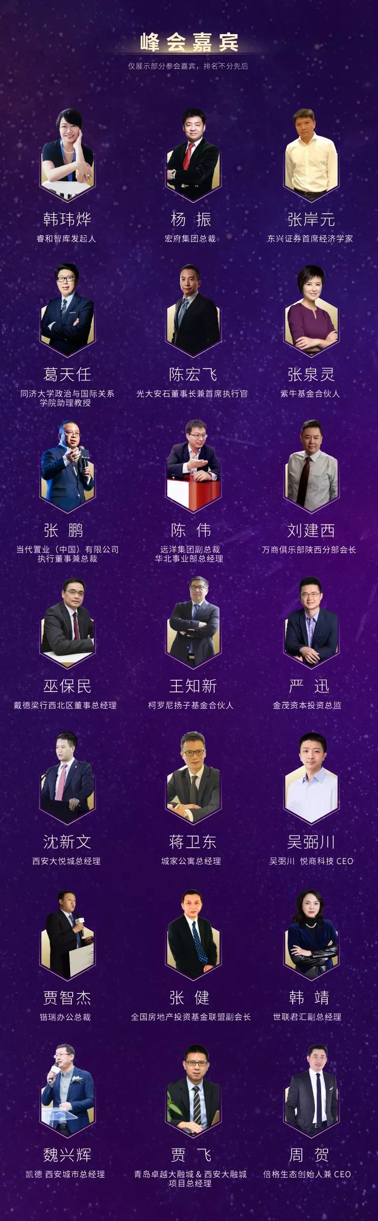 od体育网站-关于足球盛事将至，强强对话扣人心弦的信息