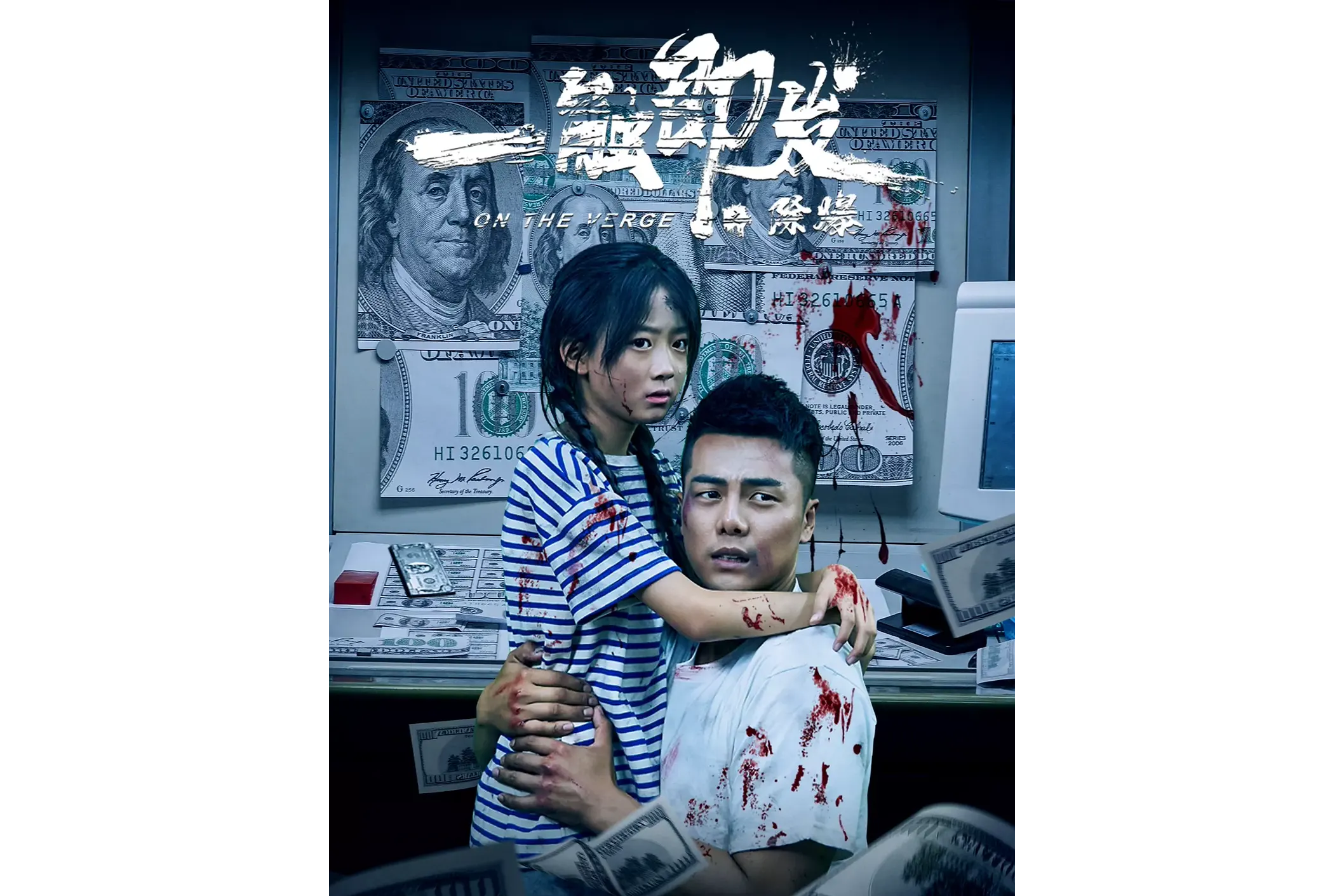 od体育下载-一触即发！双方展开惊险对决的简单介绍