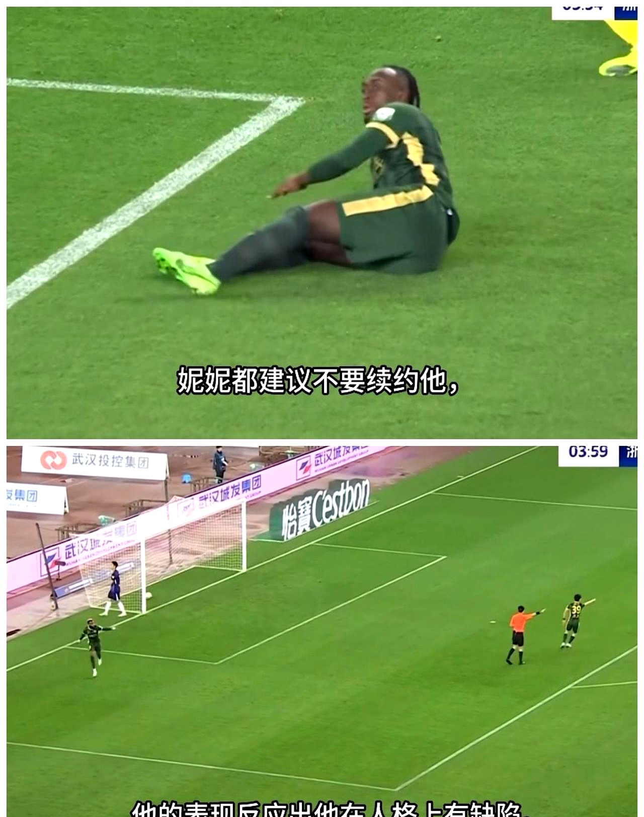 od体育网页版-曼城主力中场受伤下火线，需求主场作战缺陷的简单介绍